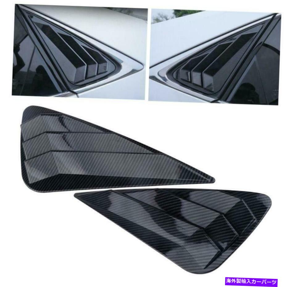 ɥ롼С ABS٥ȥɥ롼Сȥ५ܥեС쥯NX200T/300/300H 2015-2019ŬƤޤ ABS Vent Window Louver Trim Carbon Fiber Fit For Lexus NX200t/300/300h 2015-2019