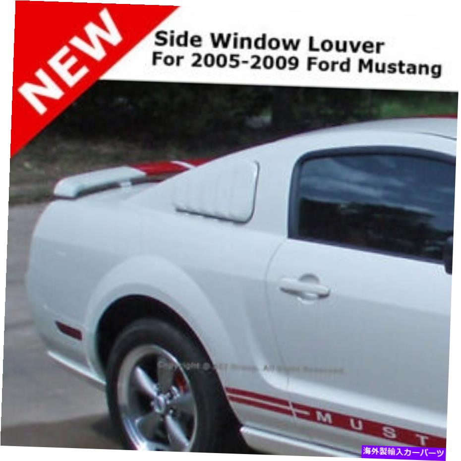 ɥ롼С 05-09Υॹ󥰤¦Υפ줿T8󥰥ƥ󥰥졼᥿å For 05-09 Mustang Stick on Window Side Scoops Painted T8 Tungsten Gray Metallic