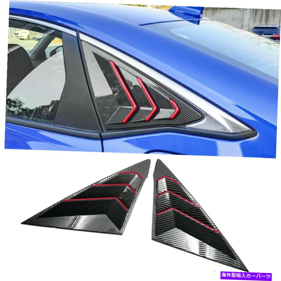 ɥ롼С ۥ2022-2023ӥåɥ٥ȥܥեСåɥɥ롼ССABS For Honda 2022-2023 Civic Side Air Vent Carbon Fiber Red Window Louver Cover ABS