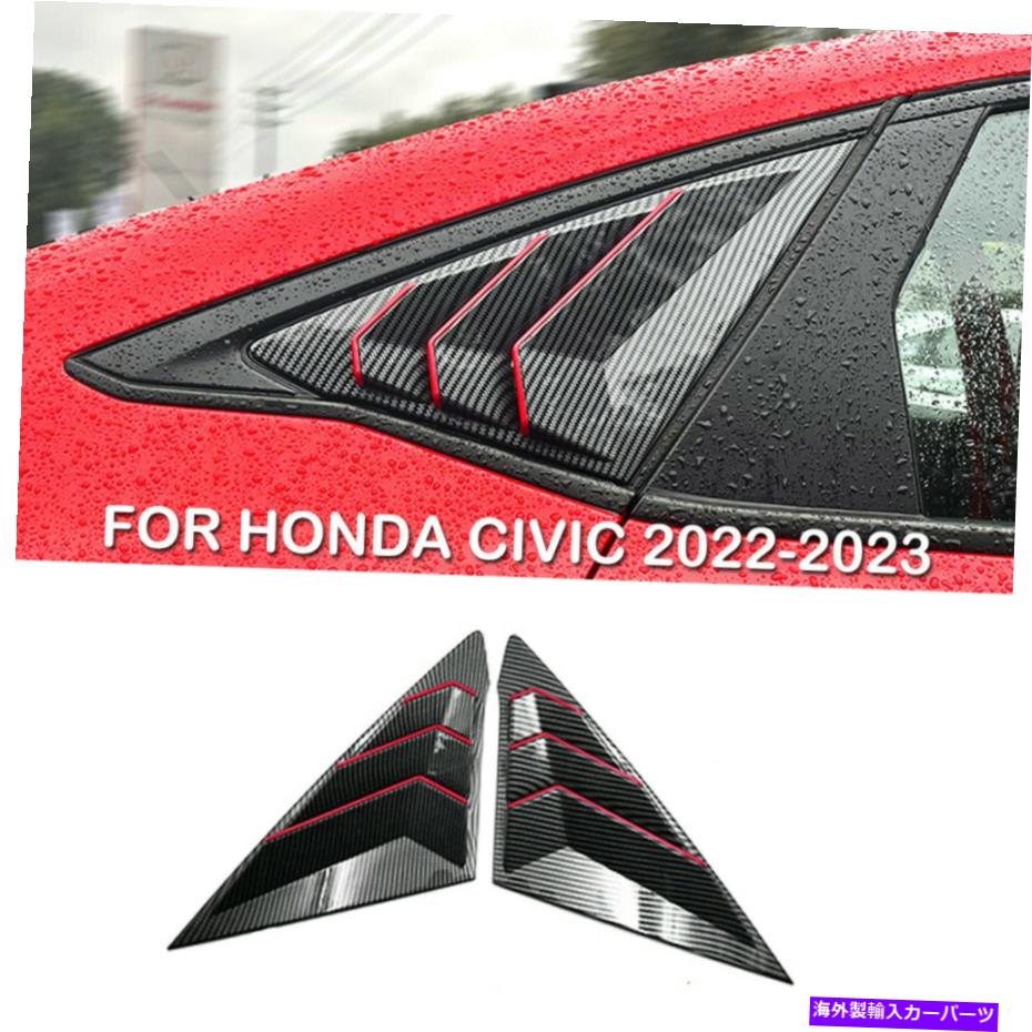 ɥ롼С ۥ2022-2023ӥåɥ٥ȥܥեСåɥɥ롼СABSС For Honda 2022-2023 Civic Side Air Vent Carbon Fiber Red Window Louver ABS Cover