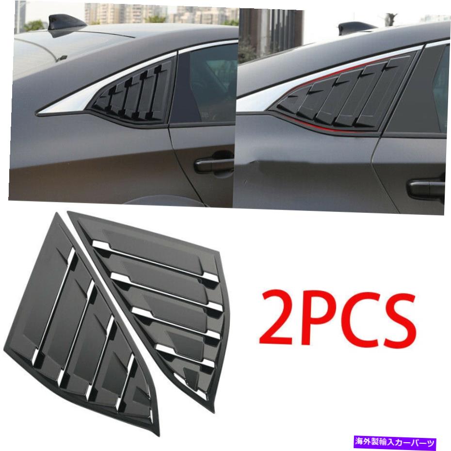 ウィンドウルーバー Black Side Vent Window Scoopルーバーカバートリムホンダアコード2018-2022に適しています Black Side Vent Window Scoop Louver Cover Trim Fit For HONDA Accord 2018-2022