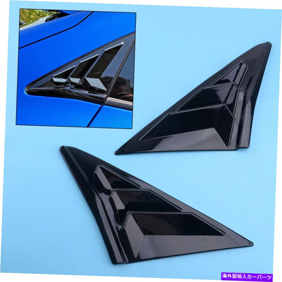 ウィンドウルーバー サイドベントウィンドウスクープルーバートリムホンダシビックハッチバック2017-20にフィット Side Vent Window Scoop Louver Trim Fit for Honda Civic Hatchback 2017-20