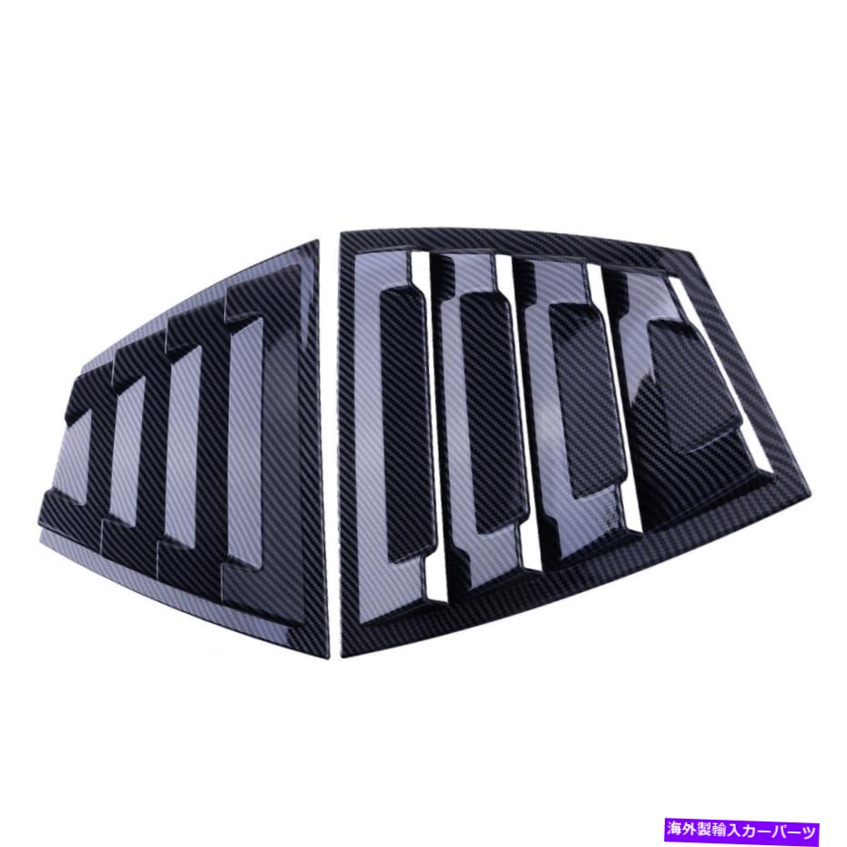 ウィンドウルーバー 2PCSカーボンファイバースタイルリアウィンドウルーバーシャ??ッタートリムスバルWRX STIにフィット 2pcs Carbon Fiber Style Rear Window Louver Shutter Trim Fit for Subaru WRX STi