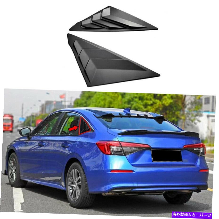 ウィンドウルーバー ホンダシビック第11 2022年ブラックサイドベントウィンドウスクープルーバーカバートリム2pcs For Honda Civic 11th 2022 Black Side Vent Window Scoop Louver Cover Trim 2pcs