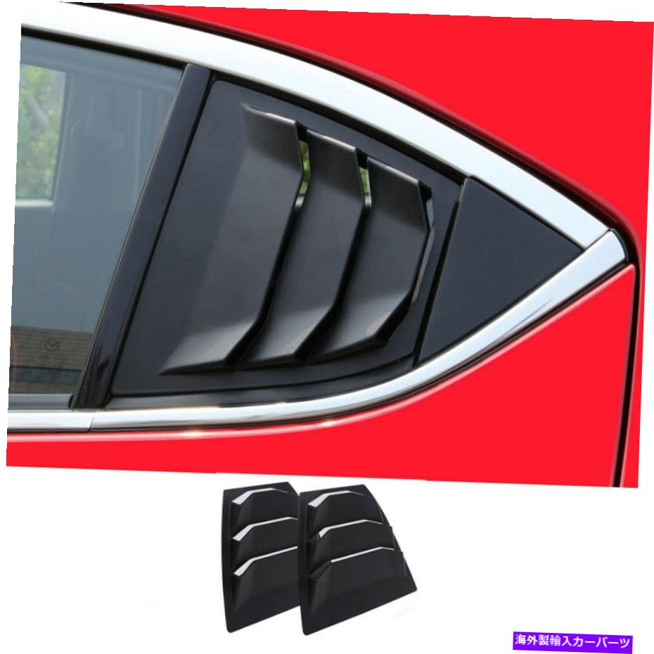 ウィンドウルーバー マットブラックアブスサイドウィンドウルーバーシャ??ッターカバーカバーマツダ3アクセラ2014-18 Matte Black ABS Side Window Louver Shutter Cover Trim For Mazda 3 Axela 2014-18