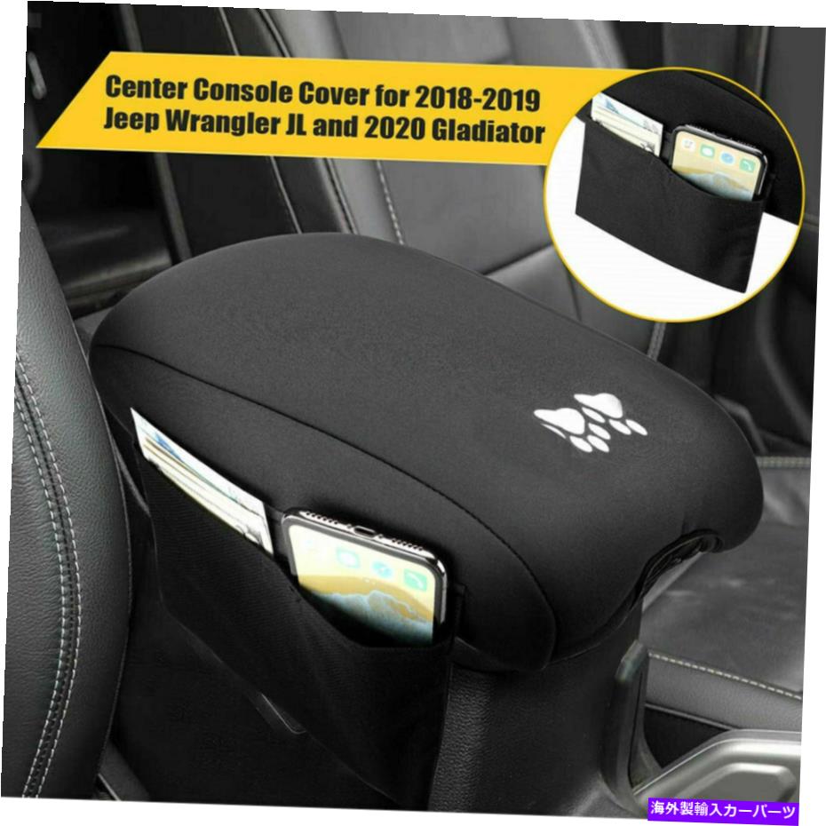 コンソールボックス ARMREST BOX MATSコンソールパッドライナーカバー2018-2020ジープラングラー用 Armrest Box Mats Console Pad Liner Cover Storage Bag For 2018-2020 Jeep Wrangler