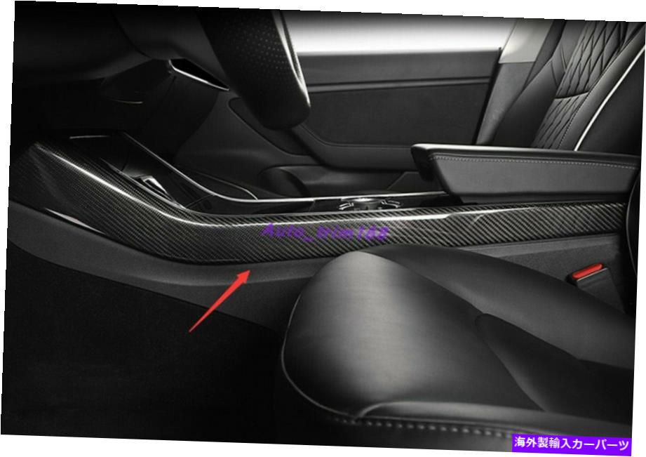 Real Carbon Fiber Inner Console Armrest Box Cover Trim For Tesla Model 3 17-2021カテゴリコンソールボックス状態海外直輸入品 新品メーカー車種発送詳細 送料無料 （※北海道、沖縄、離島は省く）商品詳細輸入商品の為、英語表記となります。Condition: NewBrand: UnbrandedManufacturer Part Number: Does Not ApplyManufacturer Warranty: YESCountry/Region of Manufacture: ChinaUPC: Does not apply 条件：新品ブランド：ブランドなしメーカーの部品番号：適用されませんメーカーの保証：はい製造国/地域：中国UPC：適用されません《ご注文前にご確認ください》■海外輸入品の為、NC・NRでお願い致します。■取り付け説明書は基本的に付属しておりません。お取付に関しましては専門の業者様とご相談お願いいたします。■通常2〜4週間でのお届けを予定をしておりますが、天候、通関、国際事情により輸送便の遅延が発生する可能性や、仕入・輸送費高騰や通関診査追加等による価格のご相談の可能性もございますことご了承いただいております。■海外メーカーの注文状況次第では在庫切れの場合もございます。その場合は弊社都合にてキャンセルとなります。■配送遅延、商品違い等によってお客様に追加料金が発生した場合や取付け時に必要な加工費や追加部品等の、商品代金以外の弊社へのご請求には一切応じかねます。■弊社は海外パーツの輸入販売業のため、製品のお取り付けや加工についてのサポートは行っておりません。専門店様と解決をお願いしております。■大型商品に関しましては、配送会社の規定により個人宅への配送が困難な場合がございます。その場合は、会社や倉庫、最寄りの営業所での受け取りをお願いする場合がございます。■輸入消費税が追加課税される場合もございます。その場合はお客様側で輸入業者へ輸入消費税のお支払いのご負担をお願いする場合がございます。■商品説明文中に英語にて”保証”関する記載があっても適応はされませんのでご了承ください。■海外倉庫から到着した製品を、再度国内で検品を行い、日本郵便または佐川急便にて発送となります。■初期不良の場合は商品到着後7日以内にご連絡下さいませ。■輸入商品のためイメージ違いやご注文間違い当のお客様都合ご返品はお断りをさせていただいておりますが、弊社条件を満たしている場合はご購入金額の30％の手数料を頂いた場合に限りご返品をお受けできる場合もございます。(ご注文と同時に商品のお取り寄せが開始するため)（30％の内訳は、海外返送費用・関税・消費全負担分となります）■USパーツの輸入代行も行っておりますので、ショップに掲載されていない商品でもお探しする事が可能です。お気軽にお問い合わせ下さいませ。[輸入お取り寄せ品においてのご返品制度・保証制度等、弊社販売条件ページに詳細の記載がございますのでご覧くださいませ]&nbsp;