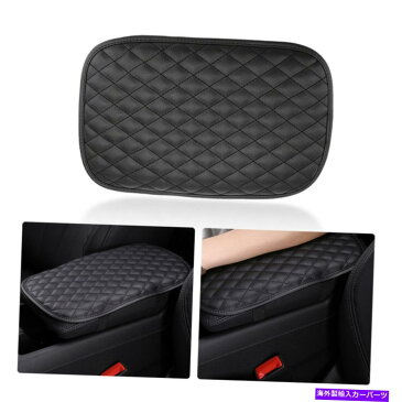 コンソールボックス カーセンターコンソールボックスアームレストクッションカバーPUレザーパッドプロテクターユニバーサル Car Center Console Box Armrest Cushion Cover PU Leather Pad Protector Universal