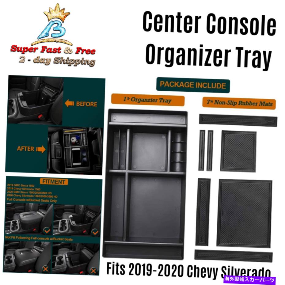 Center Console Organizer Storage Tough Tray Box For 2019 2020 Chevy Silveradoカテゴリコンソールボックス状態海外直輸入品 新品メーカー車種発送詳細 送料無料 （※北海道、沖縄、離島は省く）商品詳細輸入商品の為、英語表記となります。Condition: NewSuperseded Part Number: N/AModified Item: NoCountry/Region of Manufacture: UnknownCustom Bundle: NoInterchange Part Number: 2019-2020 Chevy Silverado 1500/GMCPacking Includes:: 1*Storage Box with 7 rubber tray linerCATEGORING ITEMS BETTER:: Designed for an exact fitColor: BlackFinish: SmoothManufacturer Part Number: 32423477JWShipping:: Fast And Free ShippingReturns:: Free 60 Day ReturnsMade from: Odorless ABS plasticEASY INSTALLTION:: Sturdy, thick walled constructionItem Weight: 1.12 poundsNon-slip tray liner prevents items: sliding and rattling in the trayEasy drop-in: installation and removalPlacement on Vehicle: CenterOther Part Number: 2019-2020 Chevy Silverado 1500/GMCBrand: Best CHOICEFitment Type: Direct ReplacementNon-Domestic Product: NoManufacturer Warranty: n/aUPC: Does not apply 条件：新品配置された部品番号：n/a変更されたアイテム：いいえ製造国/地域：不明カスタムバンドル：いいえ交換部品番号：2019-2020シボレーシルバラード1500/gmc梱包には:: 1*7ゴムトレイライナー付きの保管ボックスアイテムをより良くカテゴリする::正確なフィットのために設計されています色：黒仕上げ：滑らかメーカーの部品番号：32423477JW配送::高速および送料無料返品::無料60日リターン製造先：臭気のないABSプラスチック簡単なインストール::頑丈で厚い壁の構造アイテムの重量：1.12ポンド滑り止めトレイライナーはアイテムを防ぎます：トレイでのスライドとガタガタ簡単なドロップイン：インストールと取り外し車両への配置：センターその他の部品番号：2019-2020 Chevy Silverado 1500/gmcブランド：最良の選択装備タイプ：直接交換非国内製品：いいえメーカーの保証：n/aUPC：適用されません《ご注文前にご確認ください》■海外輸入品の為、NC・NRでお願い致します。■取り付け説明書は基本的に付属しておりません。お取付に関しましては専門の業者様とご相談お願いいたします。■通常2〜4週間でのお届けを予定をしておりますが、天候、通関、国際事情により輸送便の遅延が発生する可能性や、仕入・輸送費高騰や通関診査追加等による価格のご相談の可能性もございますことご了承いただいております。■海外メーカーの注文状況次第では在庫切れの場合もございます。その場合は弊社都合にてキャンセルとなります。■配送遅延、商品違い等によってお客様に追加料金が発生した場合や取付け時に必要な加工費や追加部品等の、商品代金以外の弊社へのご請求には一切応じかねます。■弊社は海外パーツの輸入販売業のため、製品のお取り付けや加工についてのサポートは行っておりません。専門店様と解決をお願いしております。■大型商品に関しましては、配送会社の規定により個人宅への配送が困難な場合がございます。その場合は、会社や倉庫、最寄りの営業所での受け取りをお願いする場合がございます。■輸入消費税が追加課税される場合もございます。その場合はお客様側で輸入業者へ輸入消費税のお支払いのご負担をお願いする場合がございます。■商品説明文中に英語にて”保証”関する記載があっても適応はされませんのでご了承ください。■海外倉庫から到着した製品を、再度国内で検品を行い、日本郵便または佐川急便にて発送となります。■初期不良の場合は商品到着後7日以内にご連絡下さいませ。■輸入商品のためイメージ違いやご注文間違い当のお客様都合ご返品はお断りをさせていただいておりますが、弊社条件を満たしている場合はご購入金額の30％の手数料を頂いた場合に限りご返品をお受けできる場合もございます。(ご注文と同時に商品のお取り寄せが開始するため)（30％の内訳は、海外返送費用・関税・消費全負担分となります）■USパーツの輸入代行も行っておりますので、ショップに掲載されていない商品でもお探しする事が可能です。お気軽にお問い合わせ下さいませ。[輸入お取り寄せ品においてのご返品制度・保証制度等、弊社販売条件ページに詳細の記載がございますのでご覧くださいませ]&nbsp;