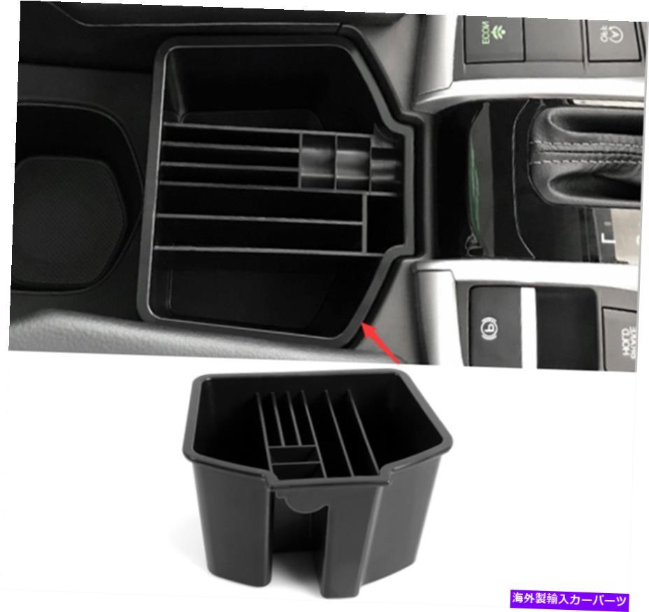 コンソールボックス ホンダシビック2016-2019用セントラルコンソールストレージボックストレイアームレストコンテナ Central Console Storage Box Tray Armrest Container For Honda Civic 2016-2019