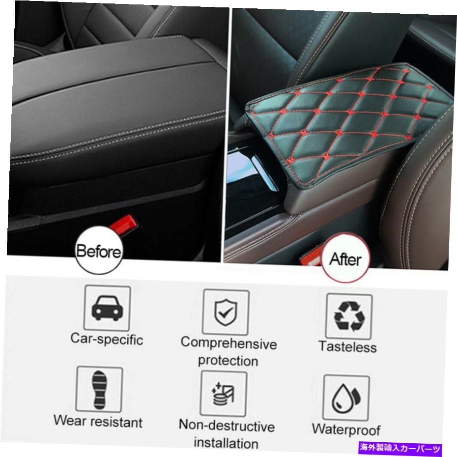 󥽡ܥå PU󥿡󥽡륫Сȥܥåȥ쥹ȥѥåɥץƥåץޥå PU Car Center Console Cover Seat Box Auto Armrest Pad Protector Anti-slip Mat