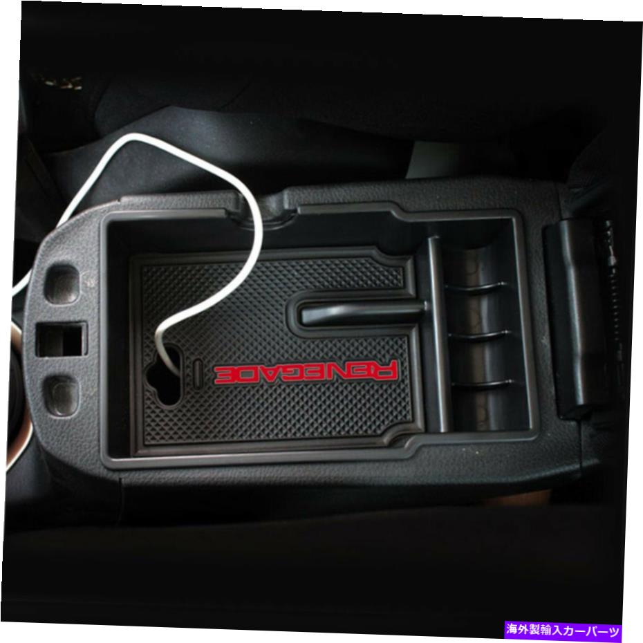コンソールボックス カーセンターコンソールトレイアームレストストレージボックスジープレネゲード2015-2019レッドに適しています Car Center Console Tray Armrest Storage Box Fit for Jeep Renegade 2015-2019 Red
