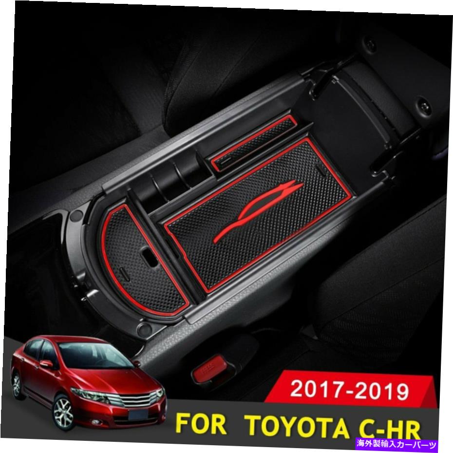 󥽡ܥå ȥ西C-HRѤΥꥳޥåդ1 xCenter󥽡륪ʥȥ쥤Ǽܥå16-18 1xCenter Console Organizer Tray Storage Box w/Silicone Mat For Toyota C-HR 16-18