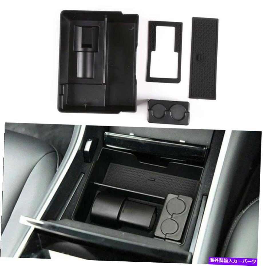 コンソールボックス テスラモデル3 2017 2020 2022セントラルコンソールグローブトレイ用アームレストストレージボックス Armrest Storage Box for Tesla Model 3 2017 2020 2022 Central Console Glove Tray