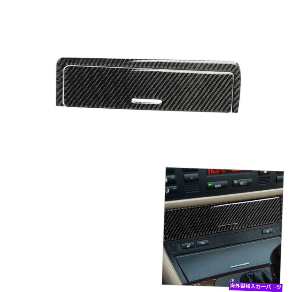 コンソールボックス BMW 3Series E46 1998-05用のカーボンファイバーセントラルコンソールストレージボックスカバートリム Carbon Fiber Central Console Storage Box Cover Trim For BMW 3Series E46 1998-05