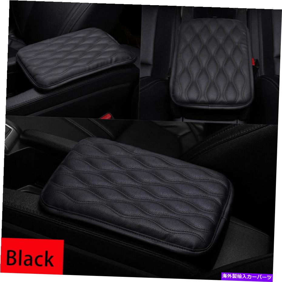 コンソールボックス 1xブラックカーアクセサリーアームレストクッションカバーセンターPUコンソールボ..