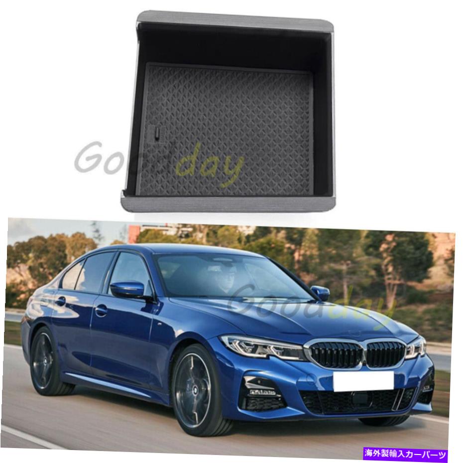 コンソールボックス BMW 3シリーズG20 2019 2020用センターコンソールオーガナイザーアームレストストレージボックストレイ Center Console Organizer Armrest Storage Box Tray For BMW 3 Series G20 2019 2020