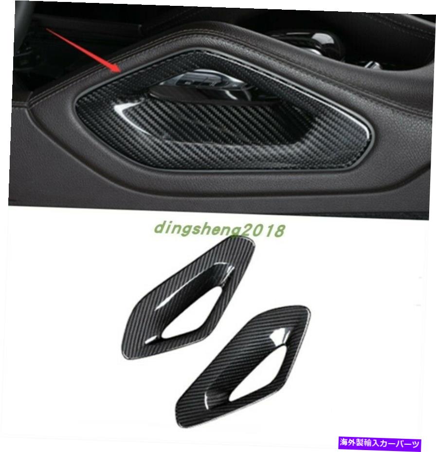コンソールボックス メルセデスベンツGLS X167 2020 2021用のリアルカーボンファイバーコンソールアームレストボックスパネル Real Carbon Fiber Console Armrest Box Panel For Mercedes Benz GLS X167 2020 2021
