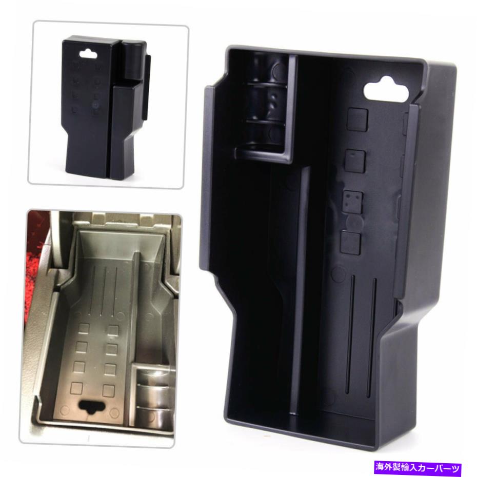 コンソールボックス Suzuki SX4 S-Cross 2014-2017に適した便利なコンソールアームレストストレージボックスビントレイ Useful Console Armrest Storage Box Bin Tray Fit for Suzuki SX4 S-Cross 2014-2017