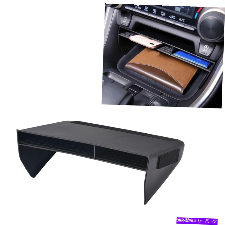 コンソールボックス センターコンソールオーガナイザートレイストレージボックスインサートディバイダーフィット2019-20トヨタRAV4 Center Console Organizer Tray Storage Box Insert Divider Fit 2019-20 Toyota RAV4
