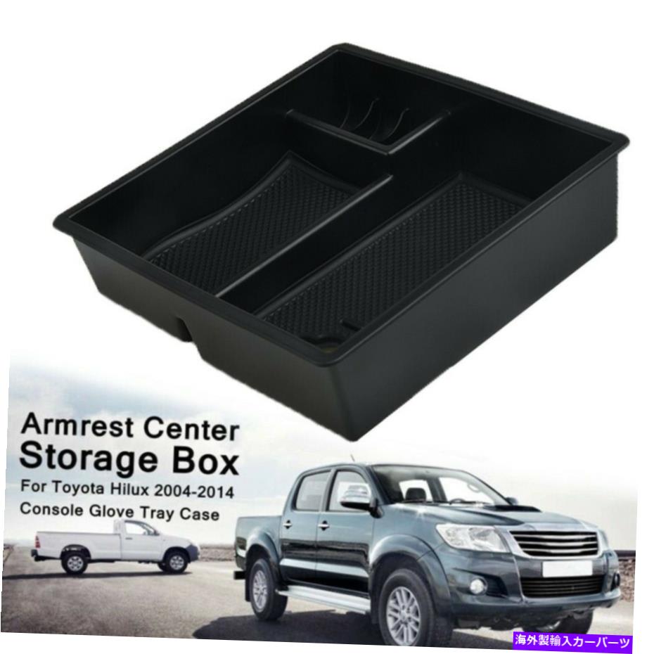 コンソールボックス TOYOTA HILUX 2004 2014用のカーアームレストセンターストレージボックスコンソールグローブトレイ Car Armrest Center Storage Box Console Glove Tray For Toyota Hilux 2004~2014