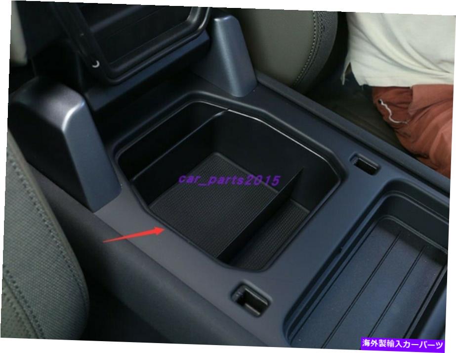 コンソールボックス ABSアームレストストレージボックスランドローバーディフェンダー用セントラルコンソールグローブ110 20-21 ABS Armrest Storage Box Central Console Glove For Land Rover Defender 110 20-21