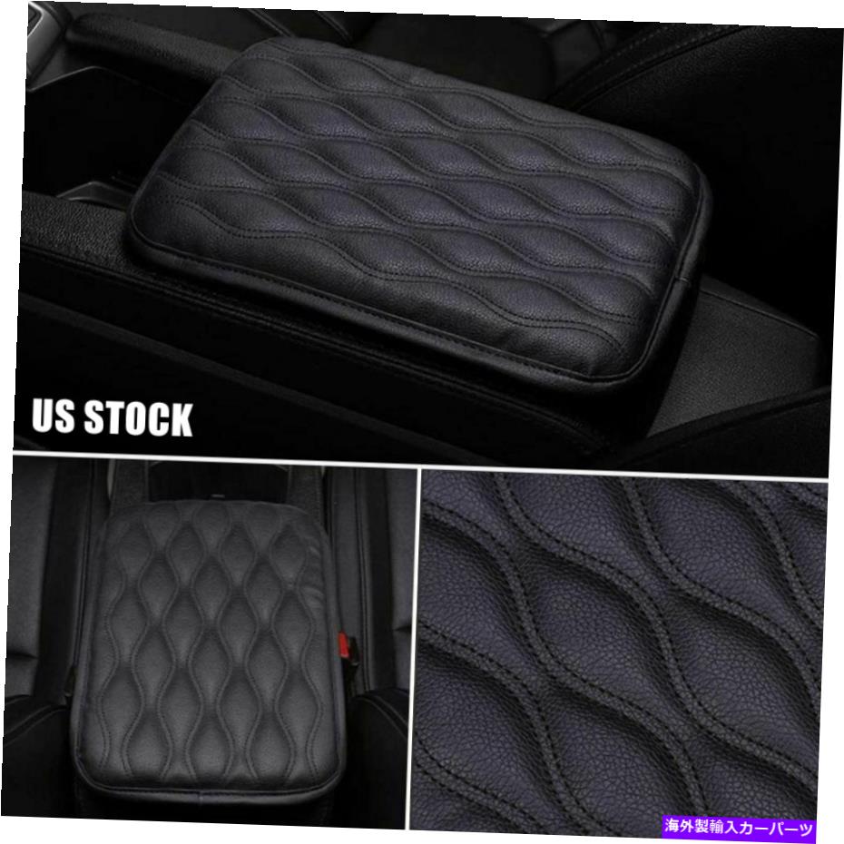 コンソールボックス 車のアクセサリーアームレストクッションカバーセンターPUコンソールプロテクター..
