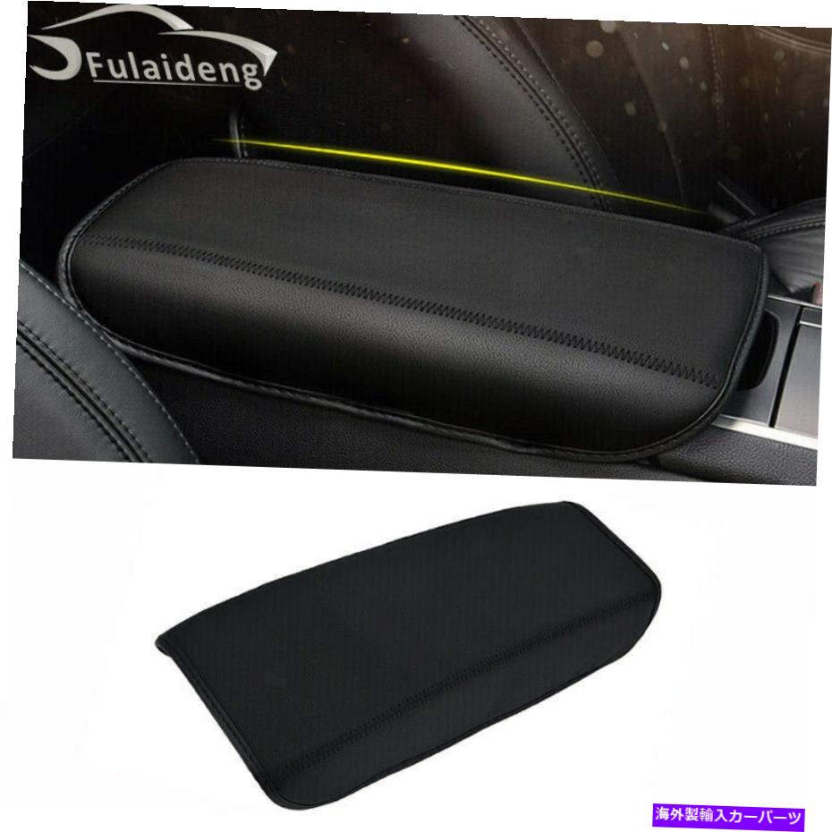 󥽡ܥå 󥫡MKZ1x 17-20ȥ륳󥽡ܥå쥹ݸ꡼֥ޥåȥѥå 1X For Lincoln MKZ 17-20 Central Console Box Armrest Protective Sleeve Mat Pad