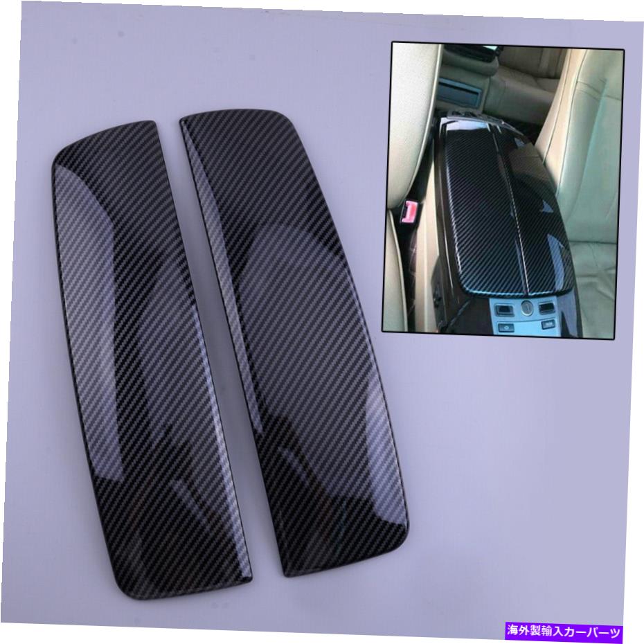 コンソールボックス 2xセンターコンソールアームレストボックスカバートリムBMW 7シリーズE66 2002-2008 NEW 2x Center Console Armrest Box Cover Trim Fit for BMW 7 Series E66 2002-2008 New