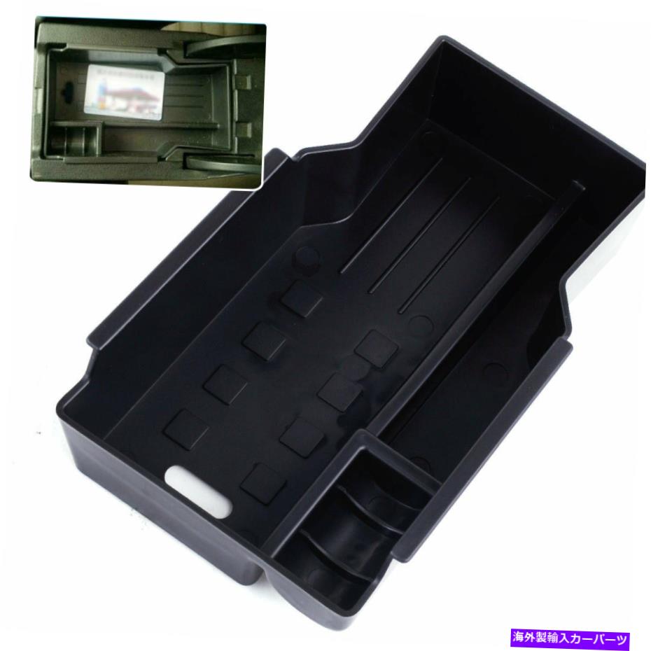 コンソールボックス アームレストオーガナイザーセンターコンソールボックスビントレイスズキSX4 S-CROSS 14-17にフィット Armrest Organizer Center Console Box Bin Tray Fit for Suzuki SX4 S-Cross 14-17