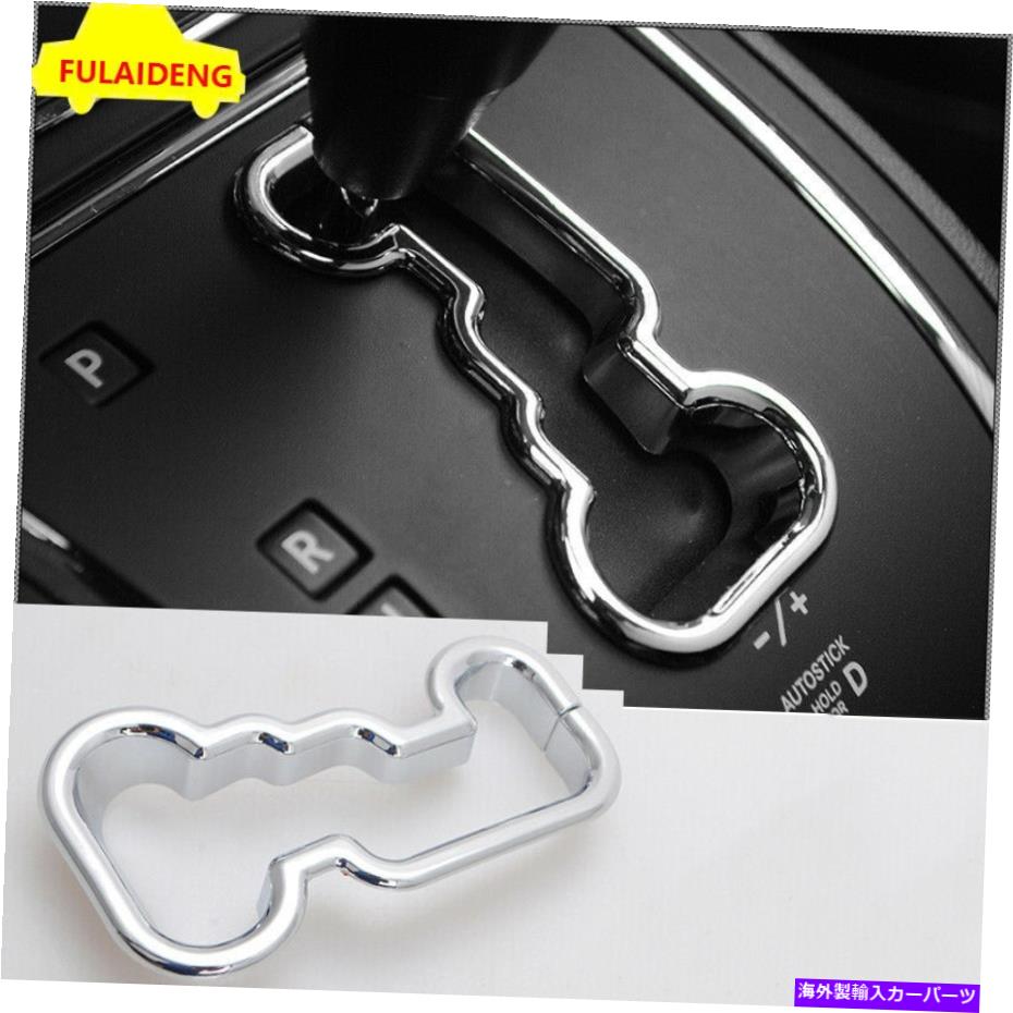 󥽡ܥå ץѥȥꥪå11-17 ABS Chromeƥꥢ󥽡륮եȥܥåСȥŬƤޤ Fit For Jeep Patriot 11-17 ABS Chrome Interior Console Gear Shift Box Cover Trim