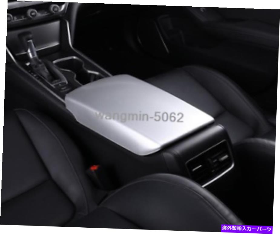 コンソールボックス Abs Silver Center Console Armrest Box Panel Cover Cover Trim for Accord 2018-2020 ABS Silver Center Console Armrest Box Panel Cover Trim For Accord 2018-2020