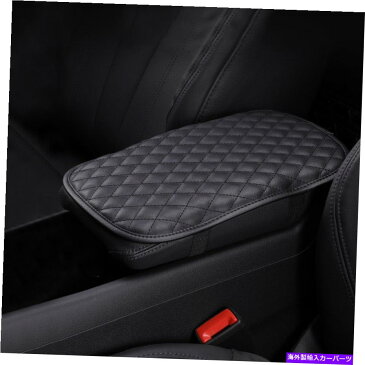 コンソールボックス カーアームレストクッションカバーセンターコンソールボックスパッドはユニバーサルアクセサリーを保護します Car Armrest Cushion Cover Center Console Box Pad Protect Universal Accessories