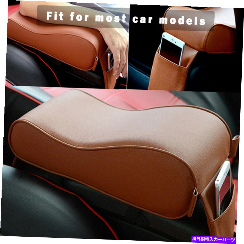コンソールボックス ユニバーサルレザーカーSUVアームレストボックスマットコンソールパッドライナーク..