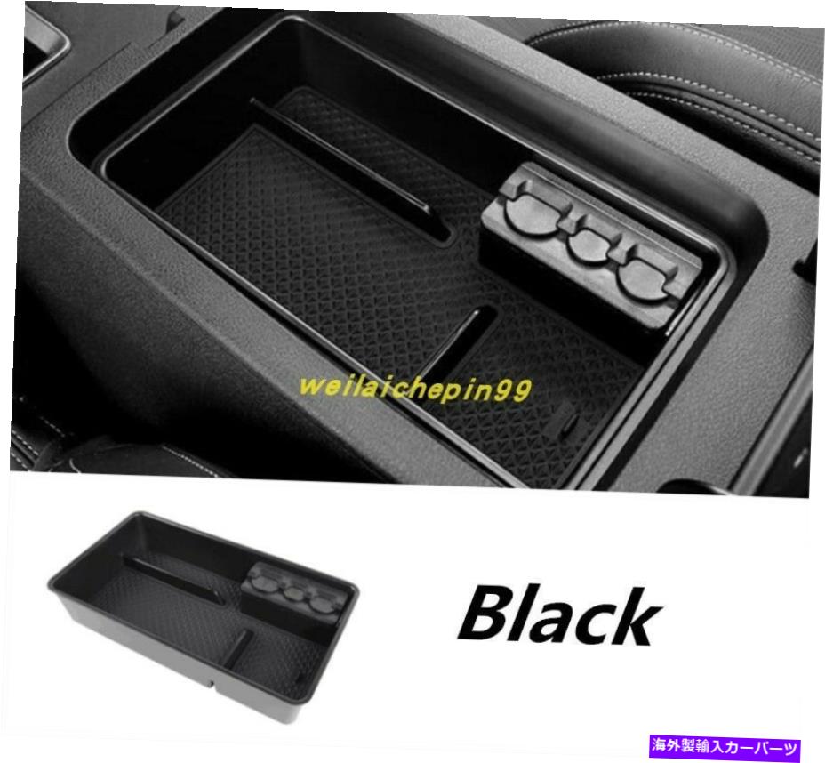 コンソールボックス インナーアームレストコンソール中央ストレージボックス日産ティアナアルティマ2019-2020のためのトリム Inner Armrest Console Central Storage Box Trim For Nissan Teana Altima 2019-2020