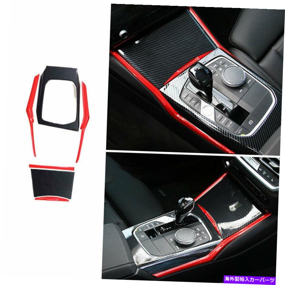 コンソールボックス BMW 3シリーズ2019-2021 G20レッド+カーボンファイバーギアシフトボックスパネルカバートリム用 For BMW 3 Series 2019-2021 G20 Red+Carbon Fiber Gear Shift Box Panel Cover Trim
