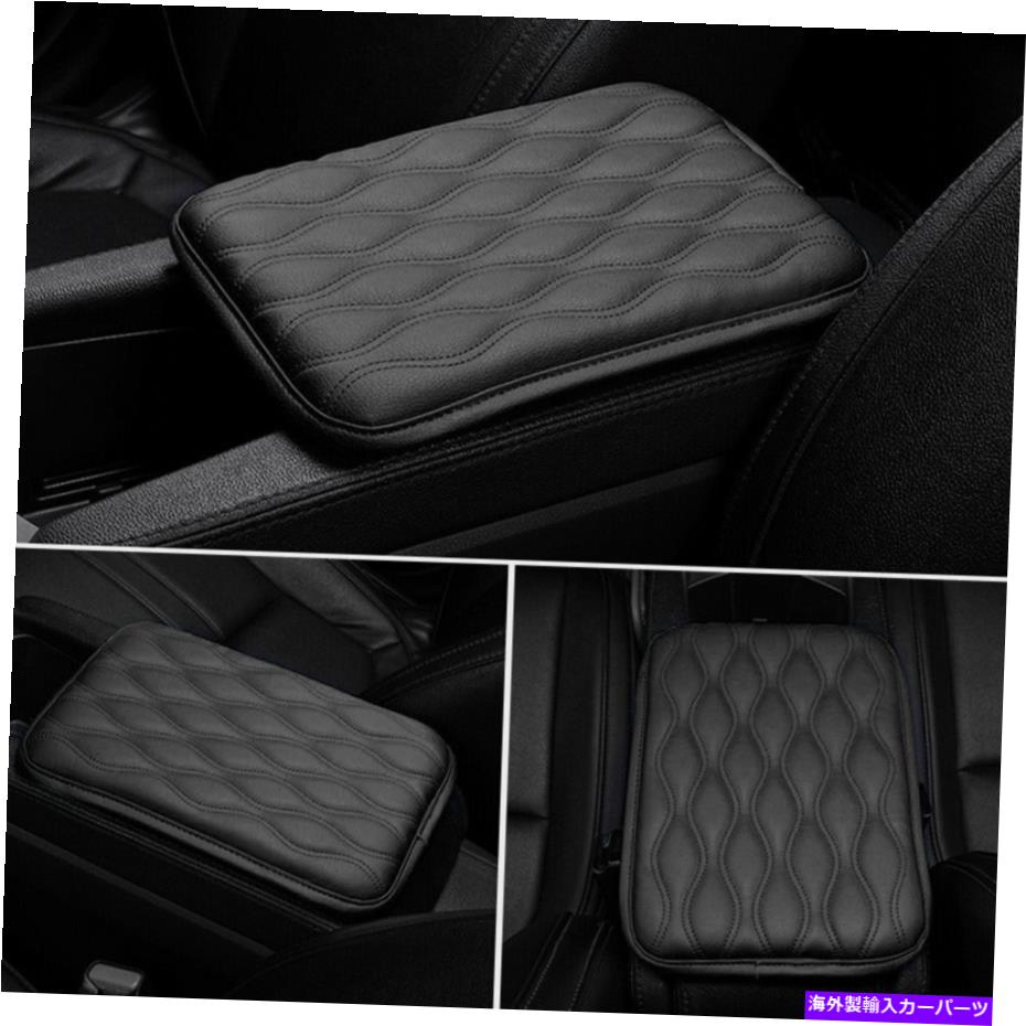 コンソールボックス ブラックカーアームレストクッションカバーセンターPUコンソールボックスパッドプ..