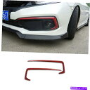 フォグライト ホンダシビック2019-2020フロントフォグランプライトストリップトリムに適した赤いカーボンファイバー Red Carbon Fiber Fit...