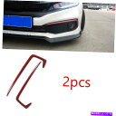 フォグライト 2019-2020ホンダシビック10番目のフロントフォグライトストリップトリムAB 2019-2020 For Honda Civic 10th ...