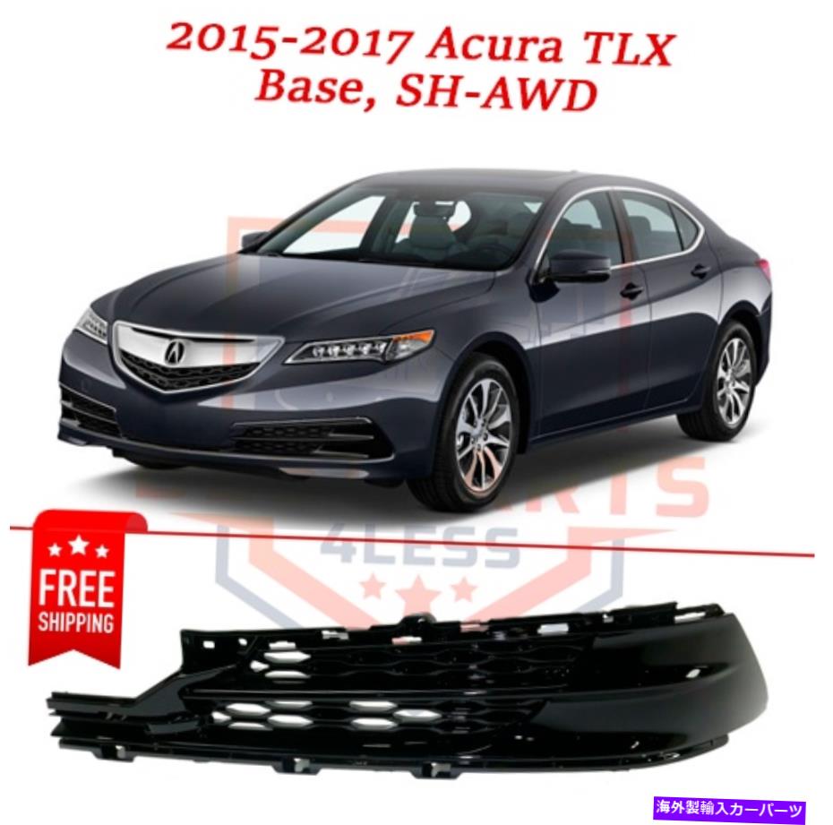 ե饤 ե饤Ȥ71107TZ3A10 2015-2017 ACURA TLX١κ¦CAPASH-AWD򥫥СƤޤ Fog Light Covers 71107TZ3A10 left side CAPA for 2015-2017 Acura TLX Base, SH-AWD