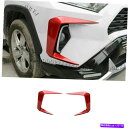 フォグライト トヨタRAV4 2019-2021光沢のある赤い車フロントフォグライト眉毛カバーランプトリム For TOYOTA RAV4 2019-2021 ...