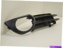 フォグライト アウディA3 8p OS右下部バンパーフォグライトグリル新しい本物8p4807682b Audi A3 8P OS Right Lower Bumper Fog Light Grill New Genuine 8P4807682B(2)