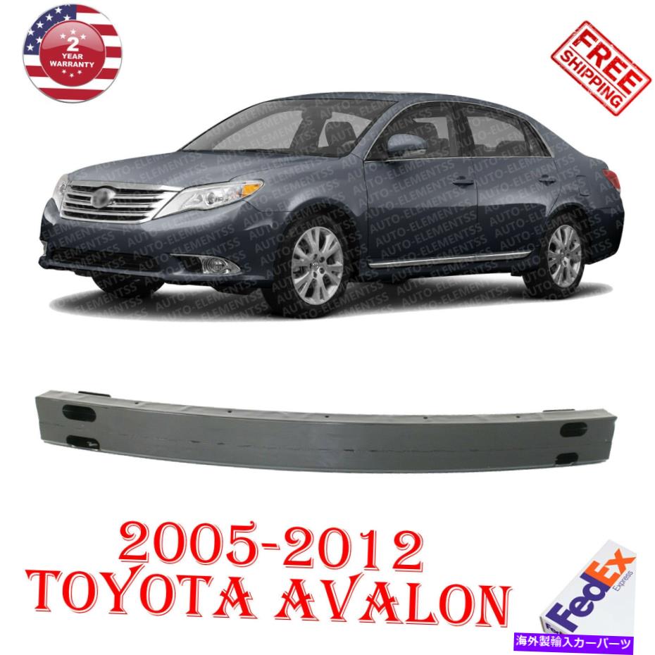 フォグライト 2005-2012トヨタアバロンのフロントバンパー補強鋼 Front Bumper Reinforcement Steel For 2005-2012 Toyota Avalon