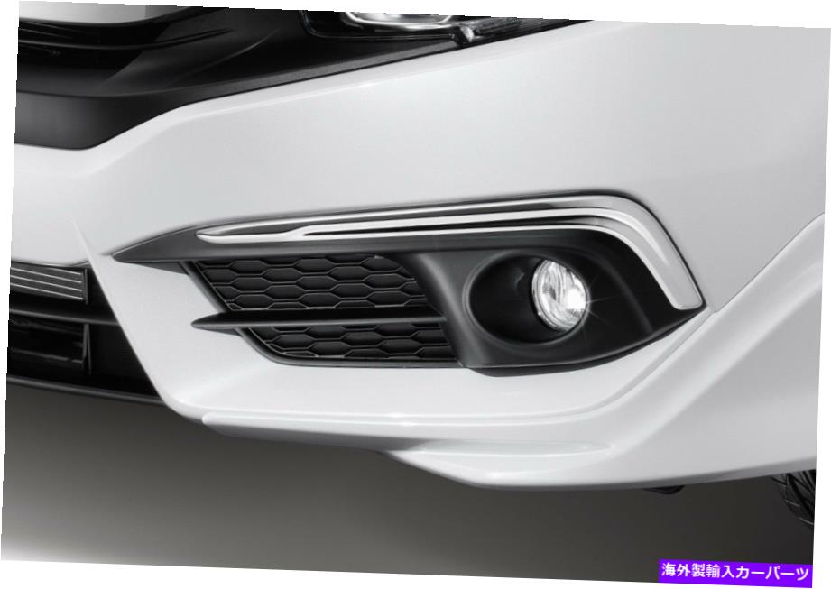 フォグライト 本物のOEMクロムフォグライトトリムグーニッシュホンダシビックセダンクーペ2016-2019 GENUINE OEM CHROME FOG LIGHT TRIM GARNISH FOR HONDA CIVIC SEDAN COUPE 2016-2019