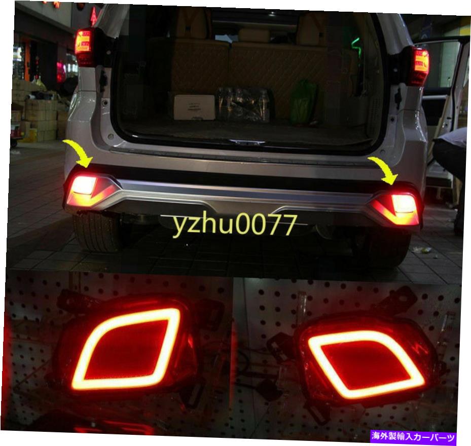 フォグライト 2015-2019トヨタハイランダーLEDリアフォグライトテールバンパーライト2PC/セット 2015-2019 For Toyota Highlander LED Rear Fog Light Tail Bumper Light 2PCS/Sets