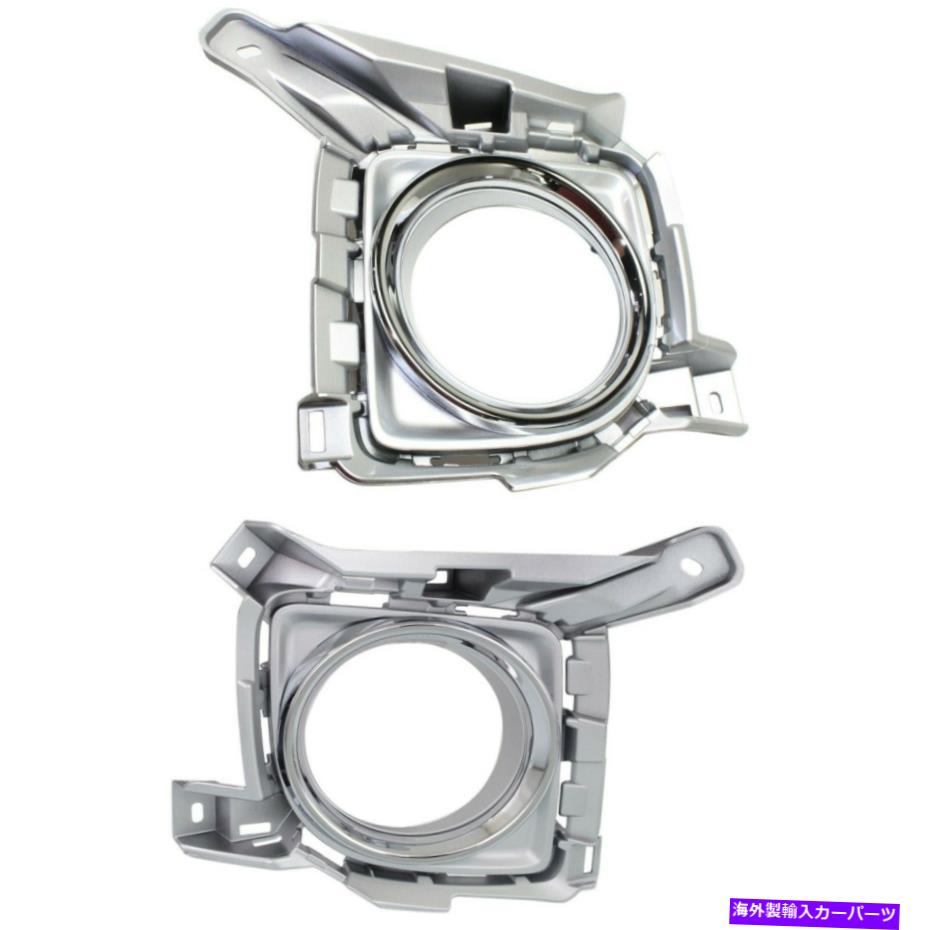フォグライト 2013-2015のフォグライトトリムセットトヨタランドクルーザー左＆右プライミング2pc Fog Light Trim Set For 2013-2015 Toyota Land Cruiser Left & Right Primed 2Pc