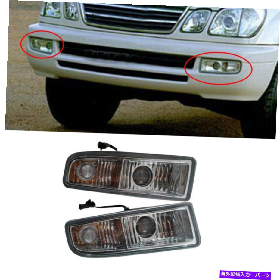 フォグライト 2 PCSフロントバンパーABSトリムカバーレクサスLX470 1998-2002にフィットするフォグライトランプ 2 Pcs Front Bumper ABS Trim Cover Fog Light Lamp Fit For Lexus LX470 1998-2002【並行輸入品】