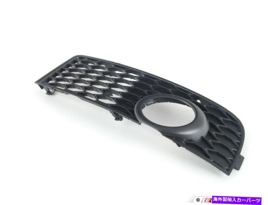 フォグライト 本物のフォルクスワーゲンアウディ - フォグライトグリル - サテンブラック - 右-8E0807682C01C Genuine Volkswagen Audi - Fog Light Grille - Satin Black - Right - 8E0807682C01C