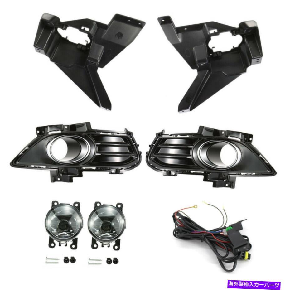 フォグライト Ford Fusion / Mondeo 2013-16用のフロントフォグライトランプキット配線スイッチベゼル Front Fog Light Lamp Kit Wiring Switch Bezel For Ford Fusion / Mondeo 2013-16 AS【並行輸入品】