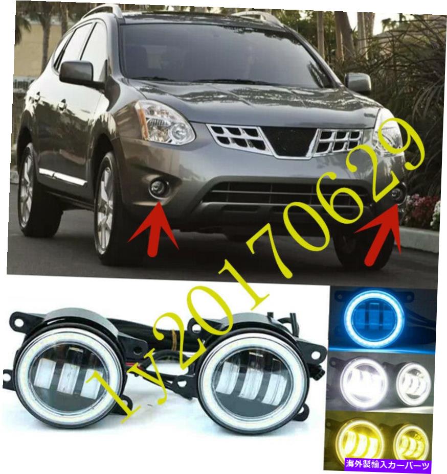 フォグライト LEDランプドライビングライト日産Rogue 2008-2013のフロントフォグライトDRL信号 LED lamp Driving Lights Front Fog Lights DRL Signal For Nissan Rogue 2008-2013【並行輸入品】